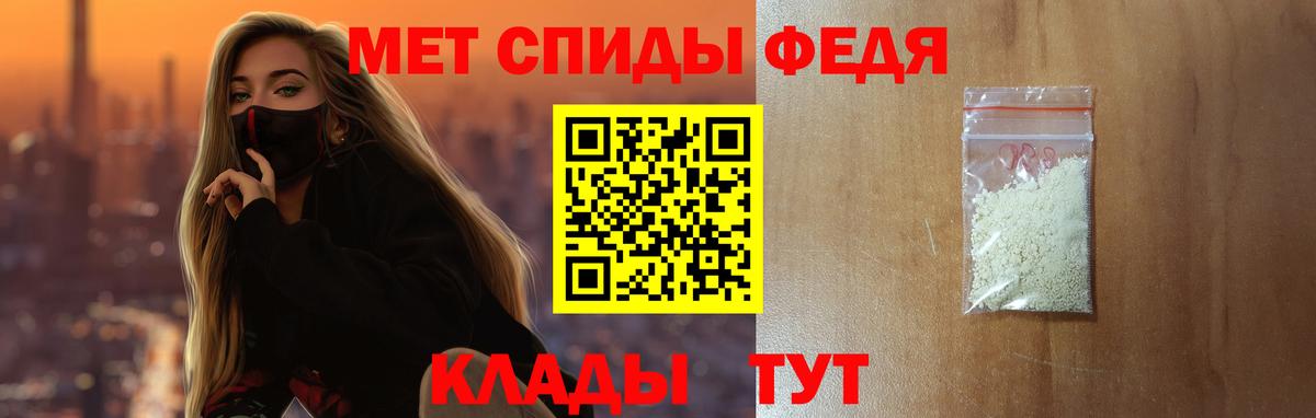 АМФ  Амфетамин  Вход с VPN  Amphetamine 98%  Дзержинск 