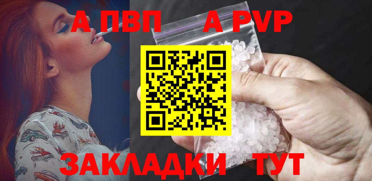 Альфа ПВП СК Дзержинск