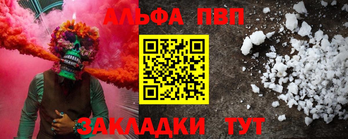 МЕФ кристаллы  Бошки Шишки  Метамфетамин  COCAIN  Дзержинск  Вход с VPN  Гашиш 