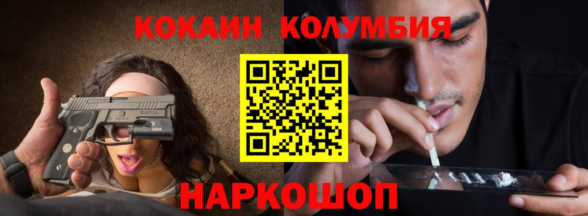 COCAIN 99% Дзержинск