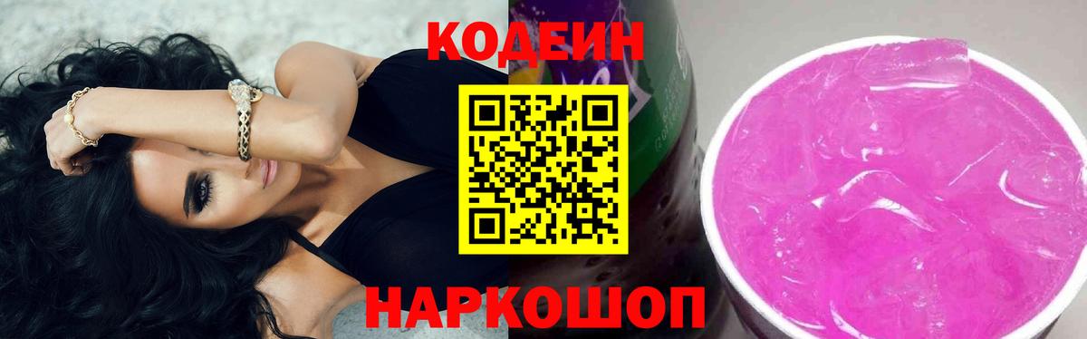 АМФЕТАМИН Дзержинск