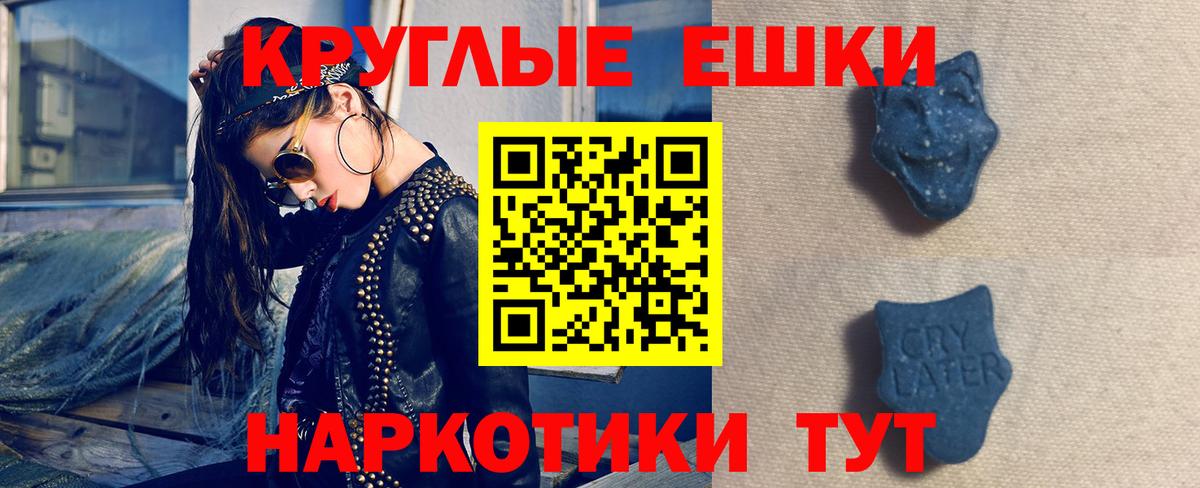 Дзержинск  Экстази louis Vuitton  Вход с VPN 