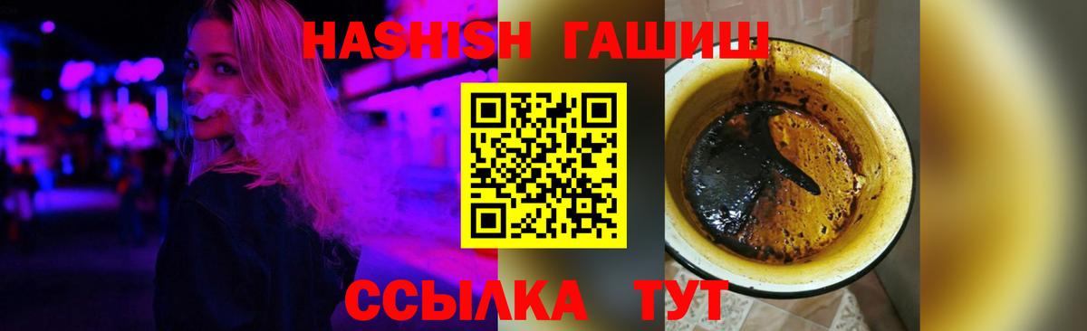 ГАШ Premium Дзержинск