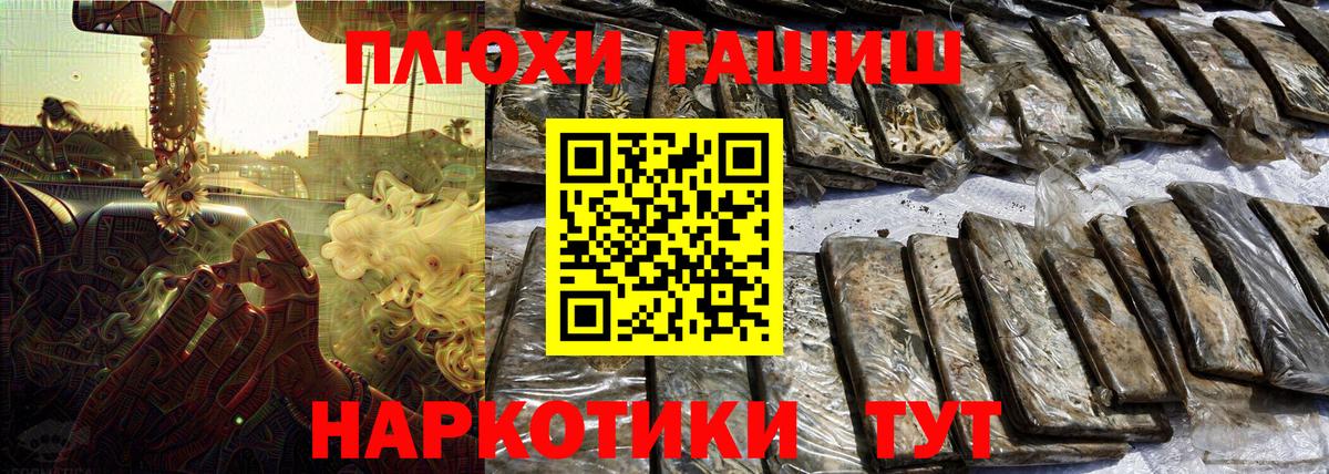 ГАШ  Вход с VPN  Дзержинск  где купить наркоту  Гашиш Изолятор 