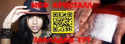 эйфоретик Малгобек