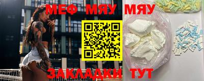 винт Мариинск