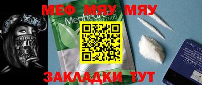 эйфоретик Малгобек
