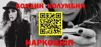 винт Мариинск
