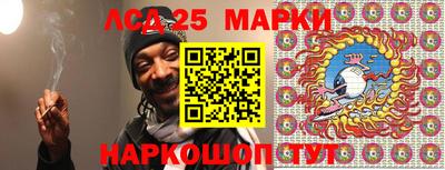 винт Мариинск