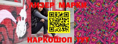 винт Мариинск