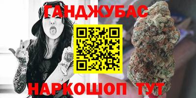 эйфоретик Малгобек