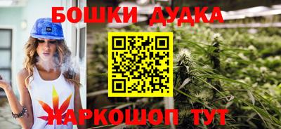 эйфоретик Малгобек