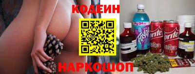 винт Мариинск