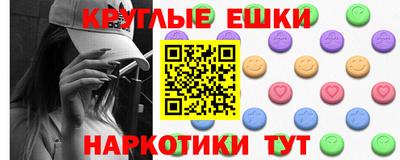 винт Мариинск