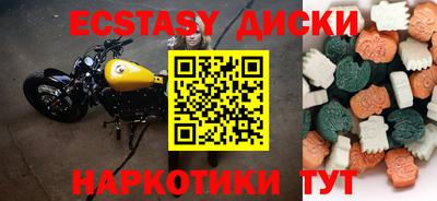 2c-b Малоярославец
