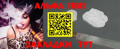 винт Мариинск