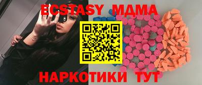 эйфоретик Малгобек