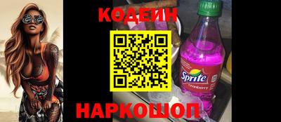 2c-b Малоярославец