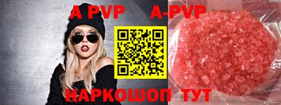 винт Мариинск