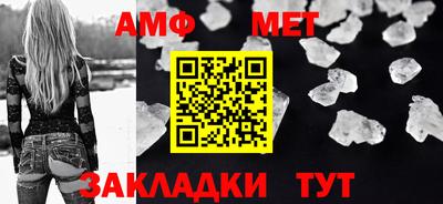 эйфоретик Малгобек
