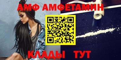 винт Мариинск
