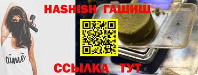 винт Мариинск