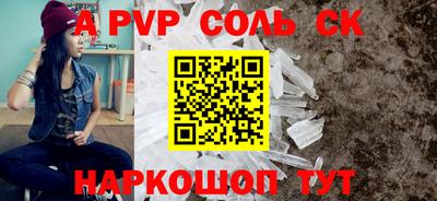2c-b Малоярославец