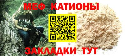 винт Мариинск