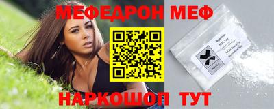 эйфоретик Малгобек