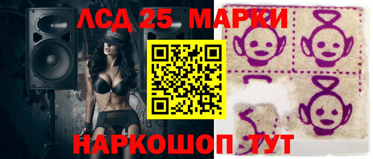 Наркотические марки  Марки N-bome 1500мкг  Вход с VPN  Дзержинск 