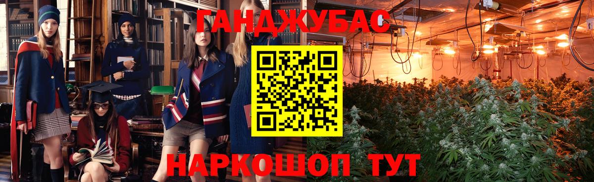 Дзержинск  Канабис MAZAR  Вход с VPN  МАРИХУАНА сатива  Шишки марихуана Amnesia 