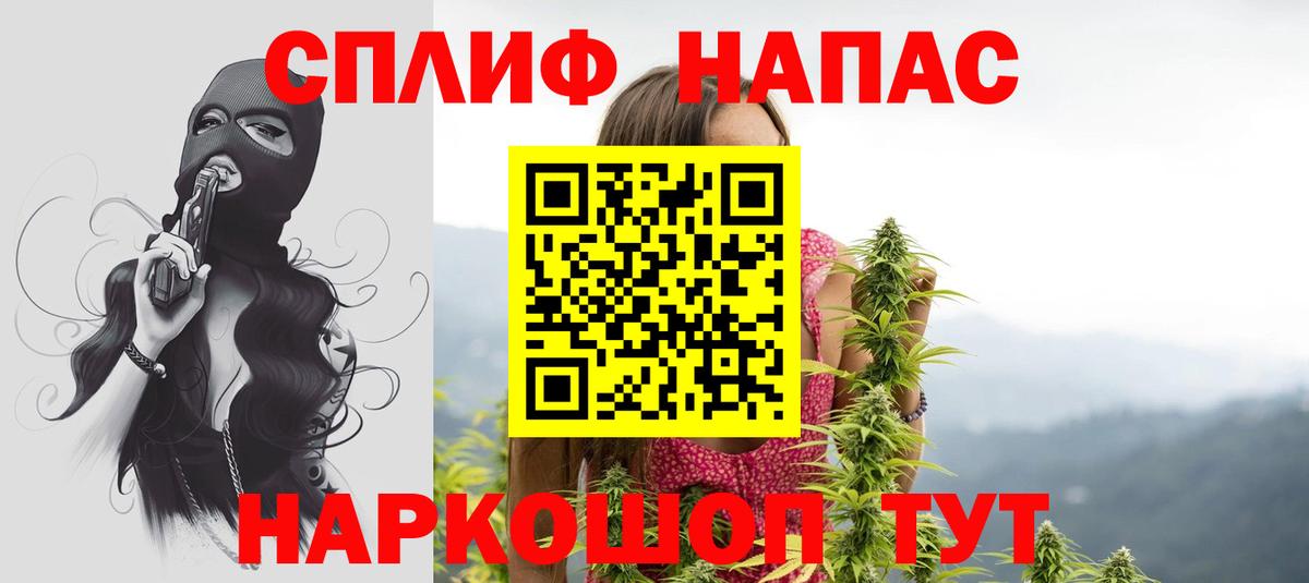 МАРИХУАНА THC 21% Дзержинск